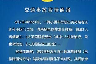 维尼修斯欧冠中已直接参与39球，皇马历史仅次C罗、本泽马和劳尔